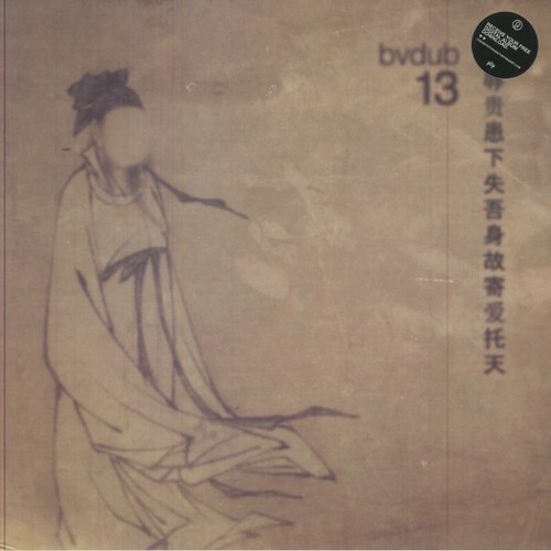 Bvdub 180 gram - 180,